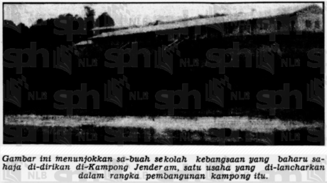 Sekolah Kebangsaan Kampong Jenderam